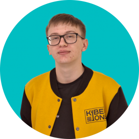 Илья З - КИБЕРшкола программирования для детей, компьютерные курсы для школьников, начинающих и подростков - KIBERone г. Саки