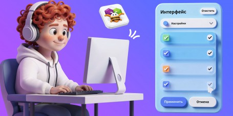 Гениальные приложения с AI и App Inventor - КИБЕРшкола программирования для детей, компьютерные курсы для школьников, начинающих и подростков - KIBERone г. Саки