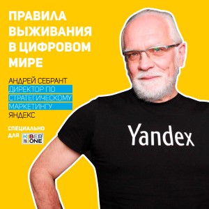 Уникальное закрытое мероприятие для резидентов КиберШколы - КИБЕРшкола программирования для детей, компьютерные курсы для школьников, начинающих и подростков - KIBERone г. Саки