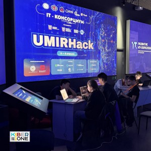 Резиденты KIBERone из Аксая и Азова на межрегиональном хакатоне - КИБЕРшкола программирования для детей, компьютерные курсы для школьников, начинающих и подростков - KIBERone г. Саки